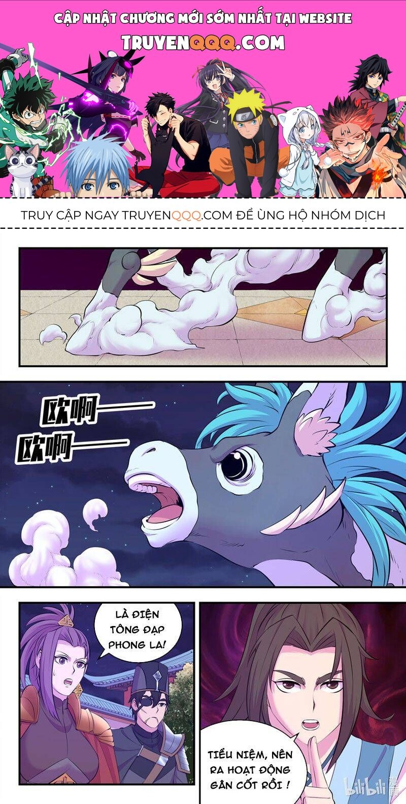 Côn Thôn Thiên Hạ Chapter 175.1 - Trang 2