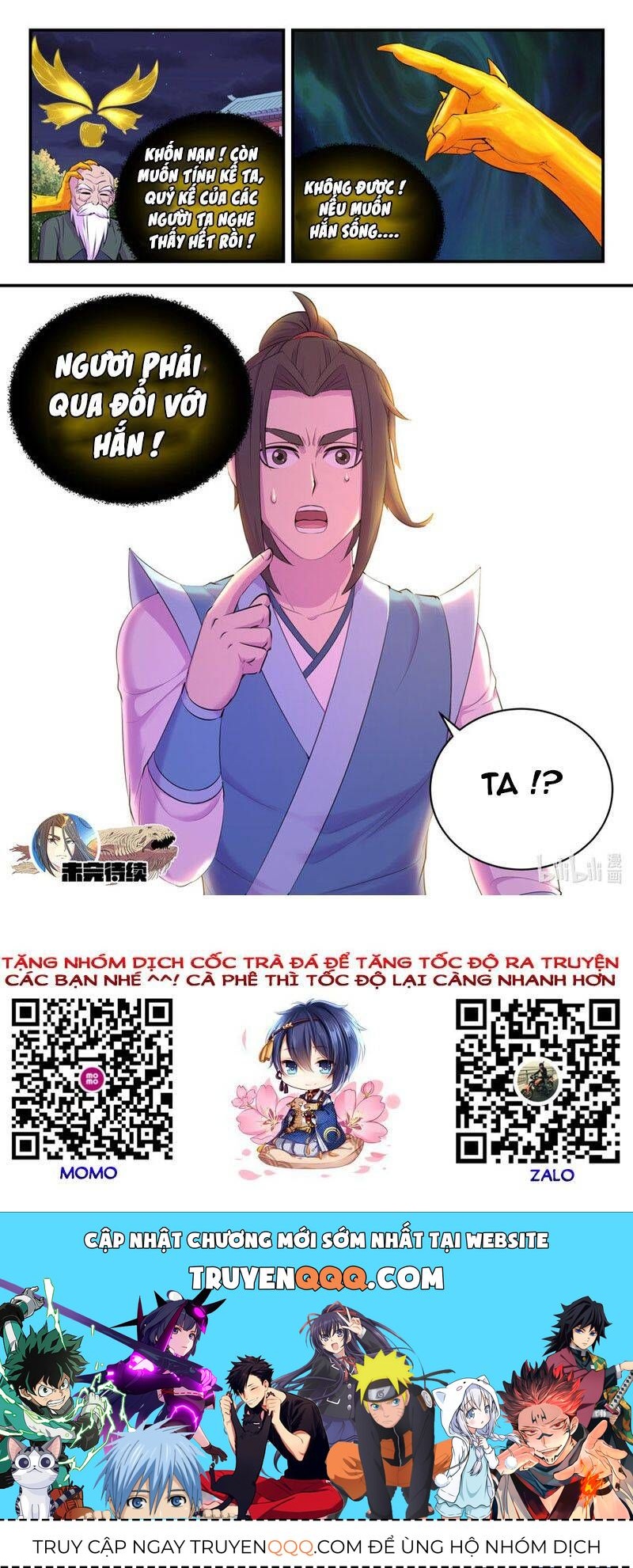 Côn Thôn Thiên Hạ Chapter 175.1 - Trang 2