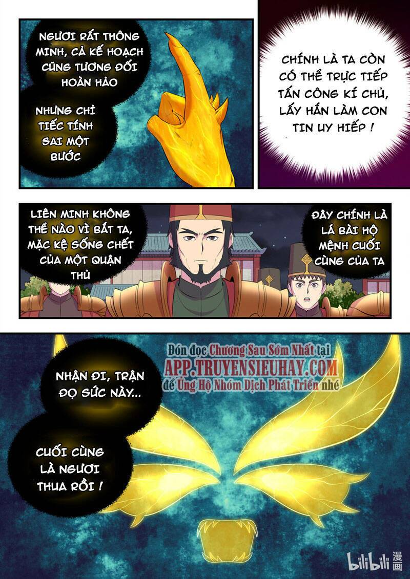 Côn Thôn Thiên Hạ Chapter 176 - Trang 2