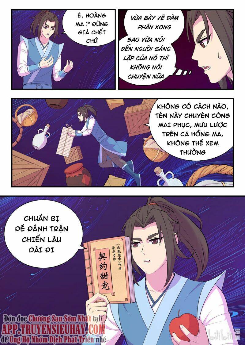 Côn Thôn Thiên Hạ Chapter 177 - Trang 2
