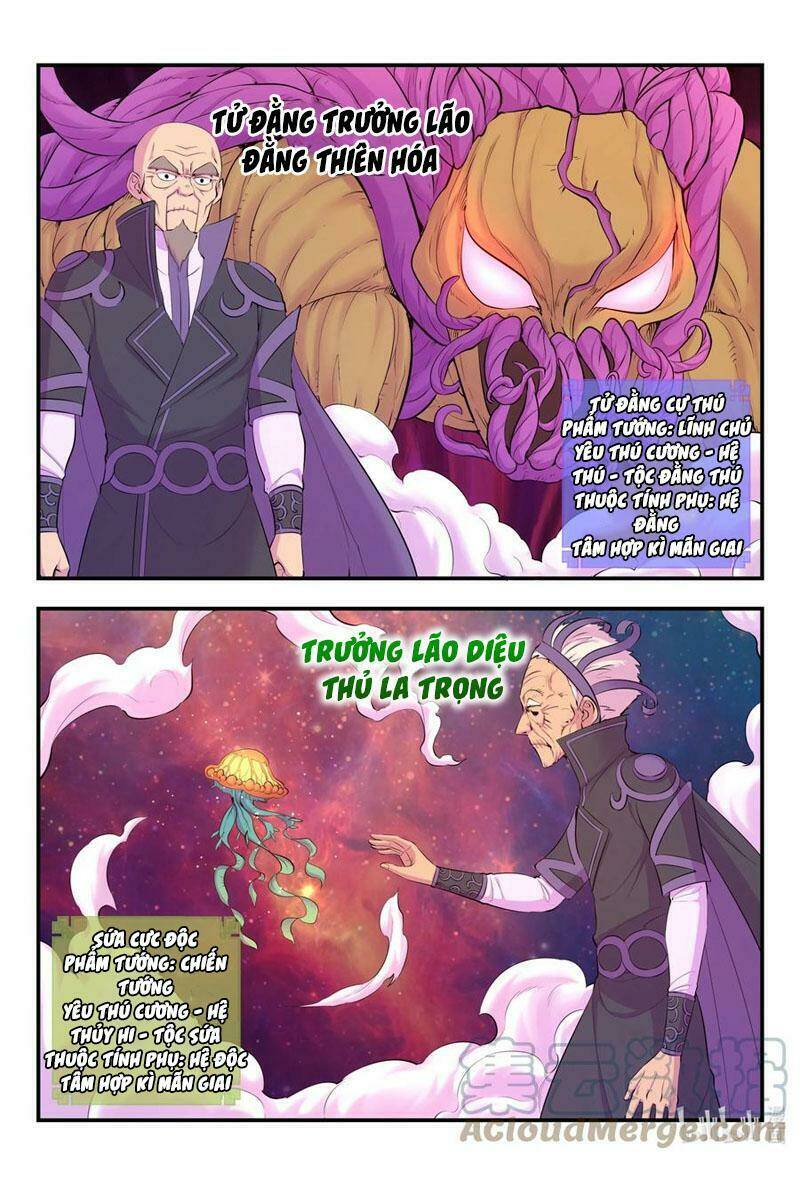 Côn Thôn Thiên Hạ Chapter 185 - Trang 2