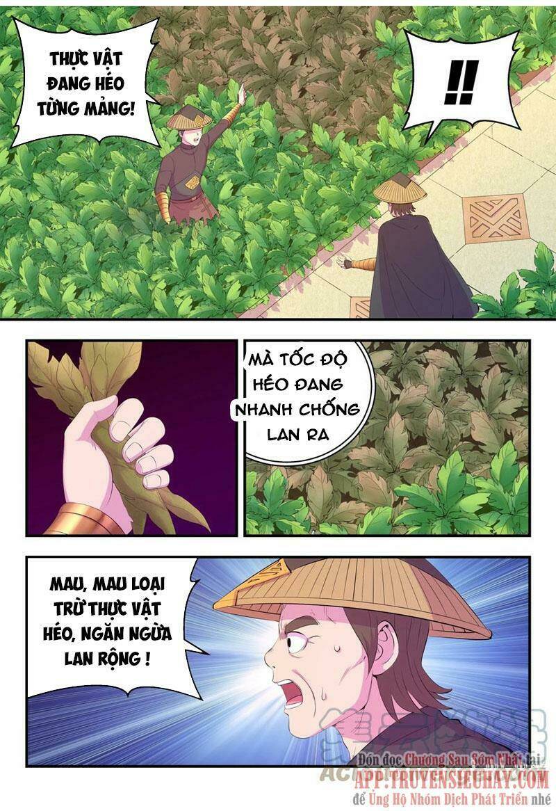 Côn Thôn Thiên Hạ Chapter 193 - Trang 2