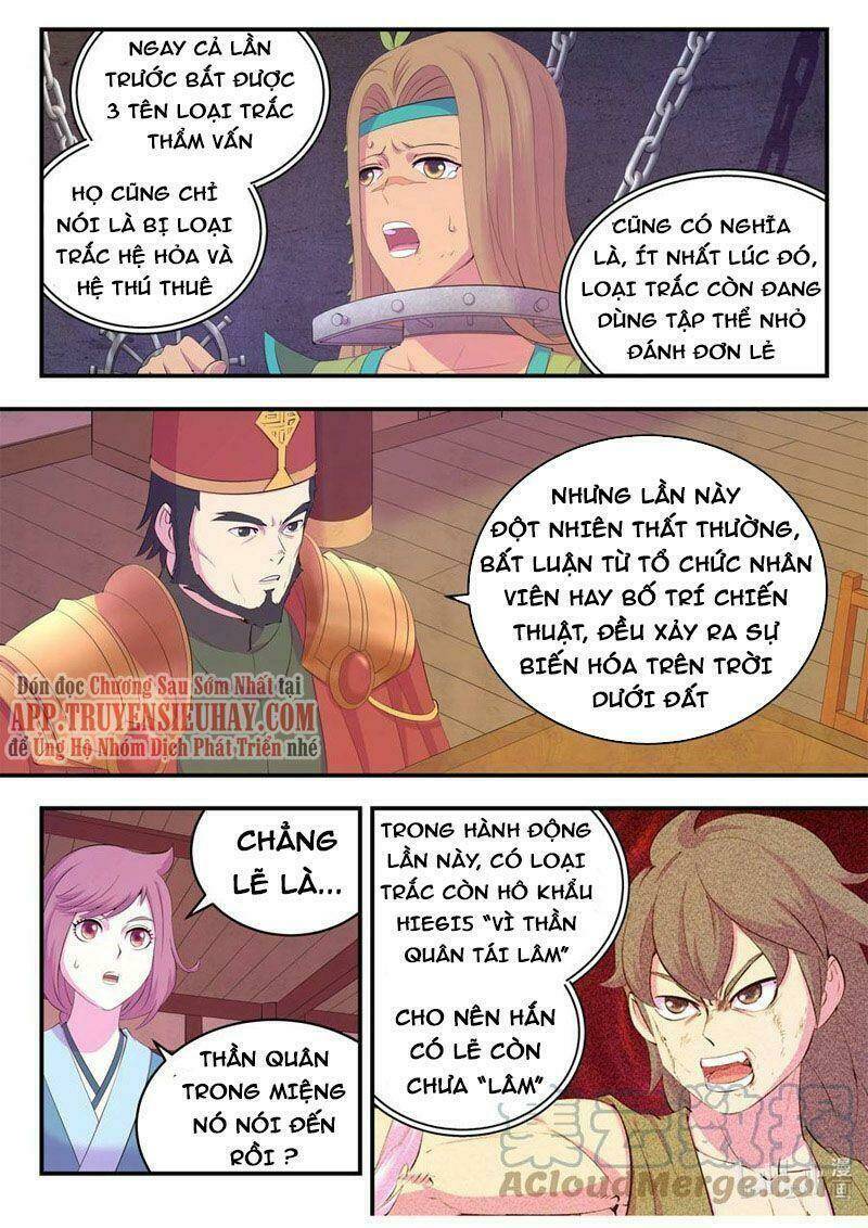 Côn Thôn Thiên Hạ Chapter 194 - Trang 2