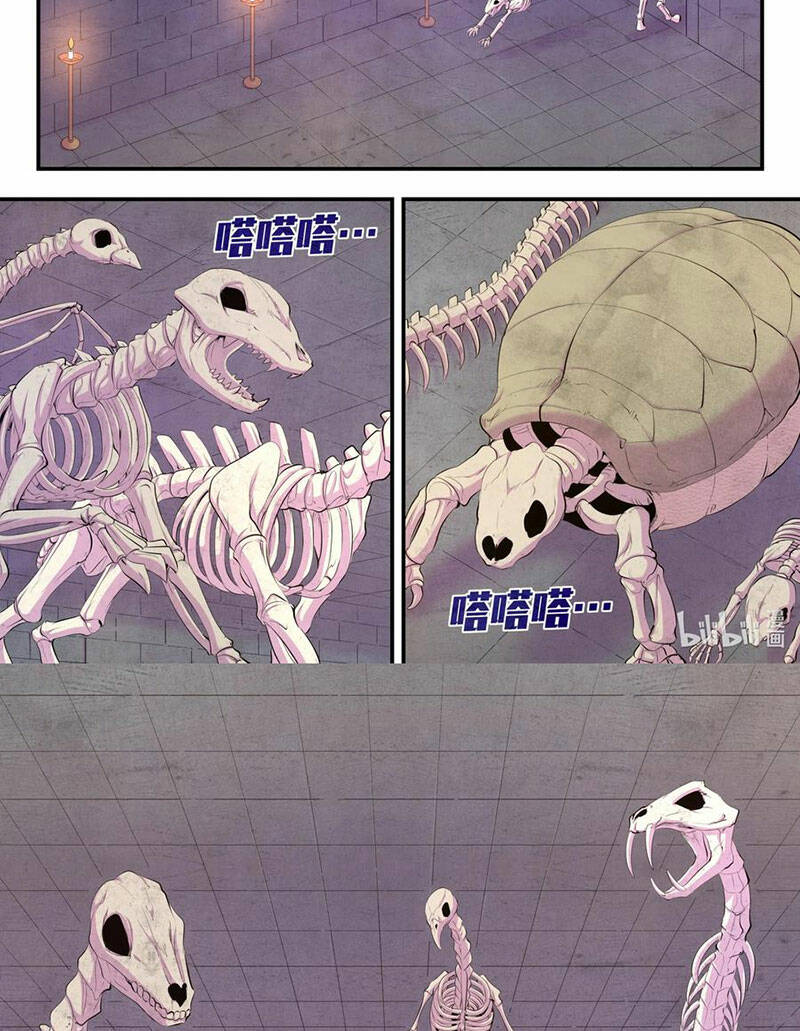 Côn Thôn Thiên Hạ Chapter 201 - Trang 2