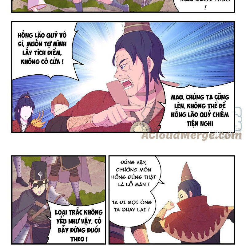Côn Thôn Thiên Hạ Chapter 207 - Trang 2