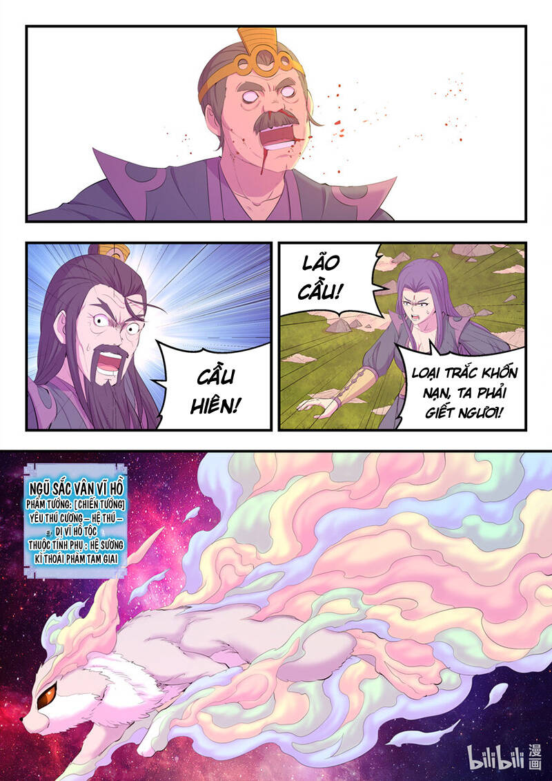 Côn Thôn Thiên Hạ Chapter 208 - Trang 2