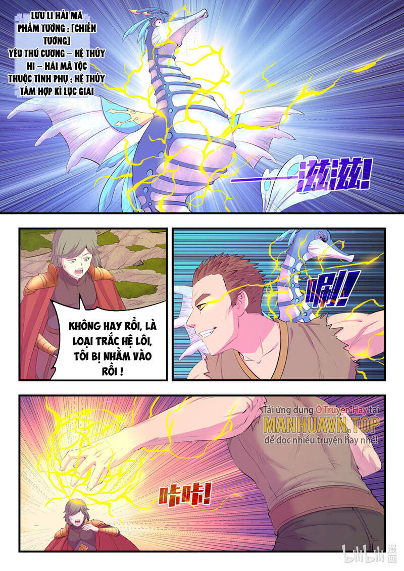 Côn Thôn Thiên Hạ Chapter 210 - Trang 2