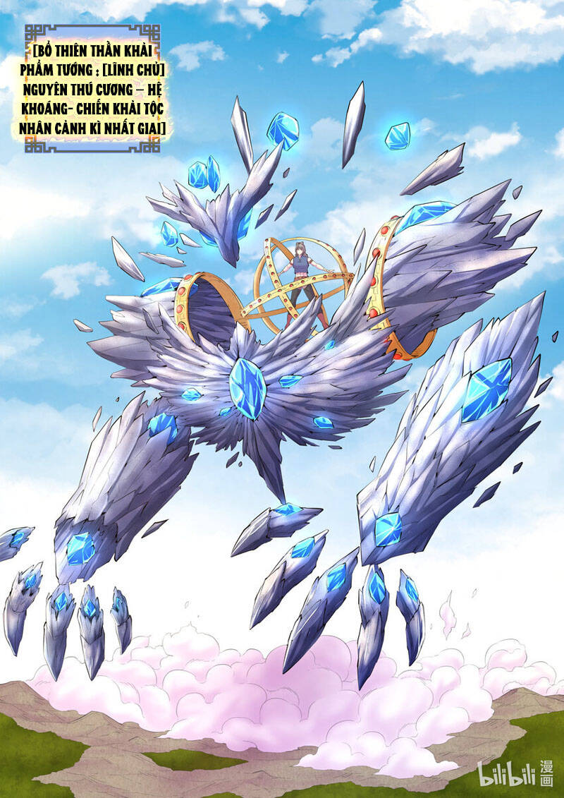 Côn Thôn Thiên Hạ Chapter 212 - Trang 2