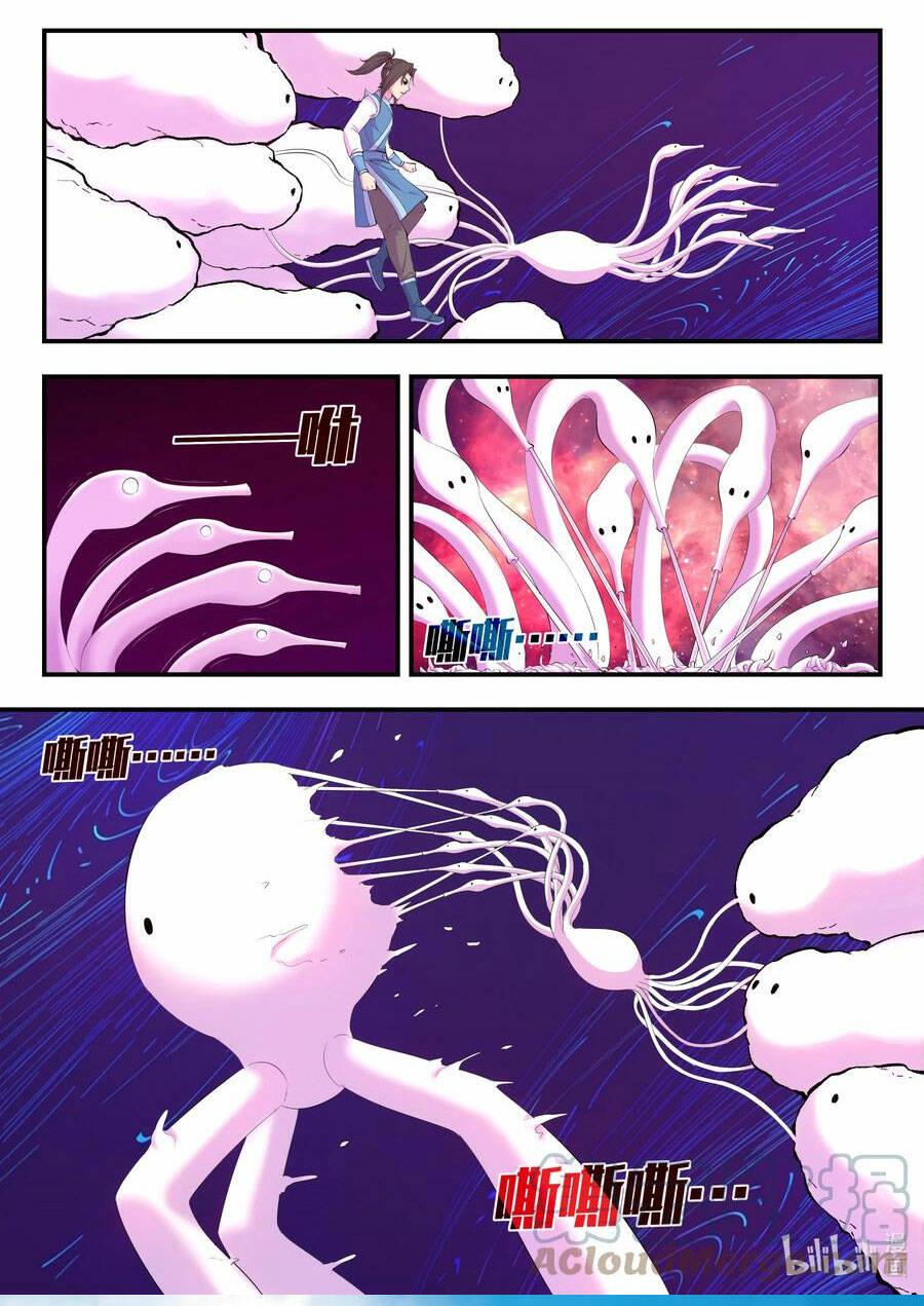 Côn Thôn Thiên Hạ Chapter 214 - Trang 2