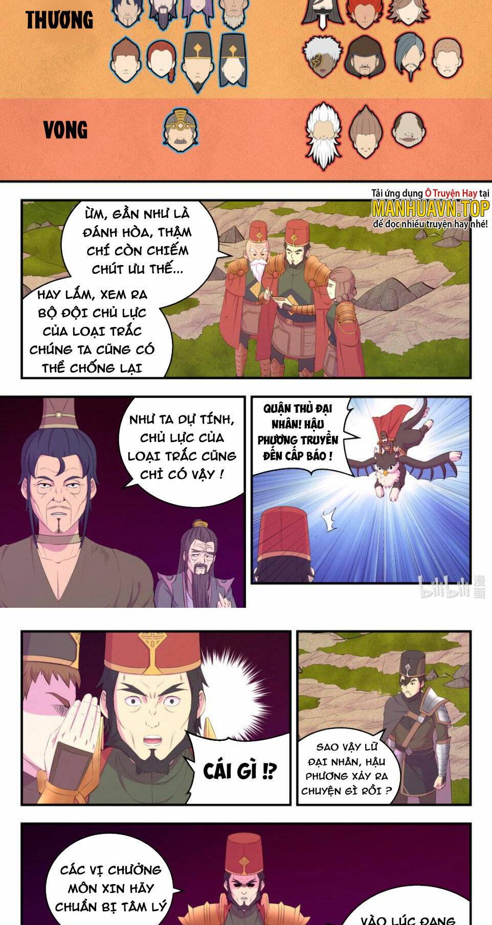 Côn Thôn Thiên Hạ Chapter 217 - Trang 2