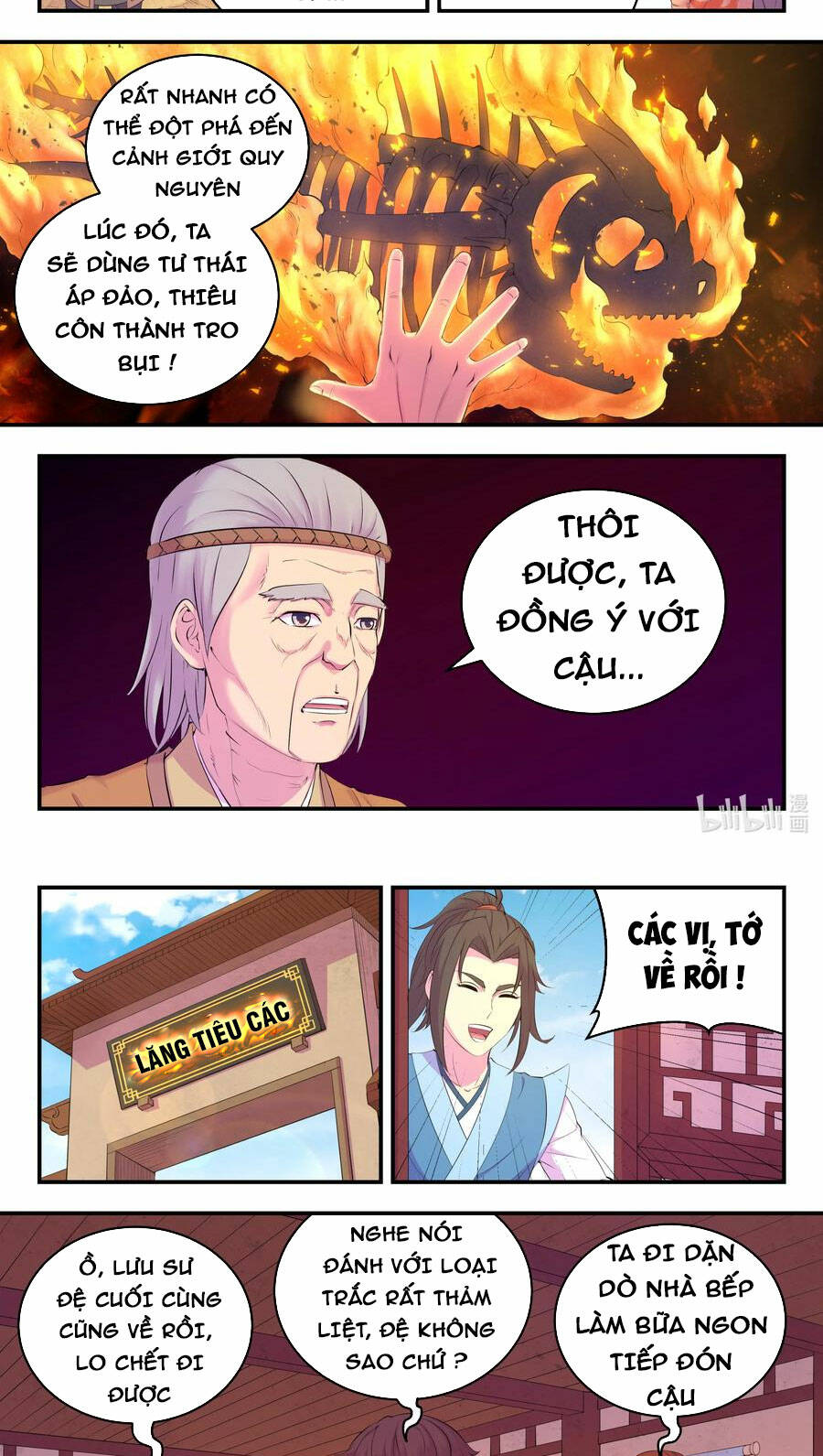 Côn Thôn Thiên Hạ Chapter 218 - Trang 2