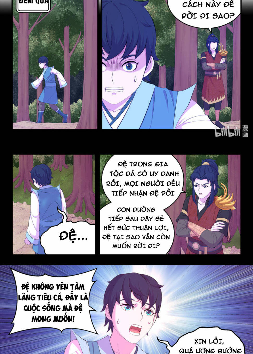 Côn Thôn Thiên Hạ Chapter 224 - Trang 2