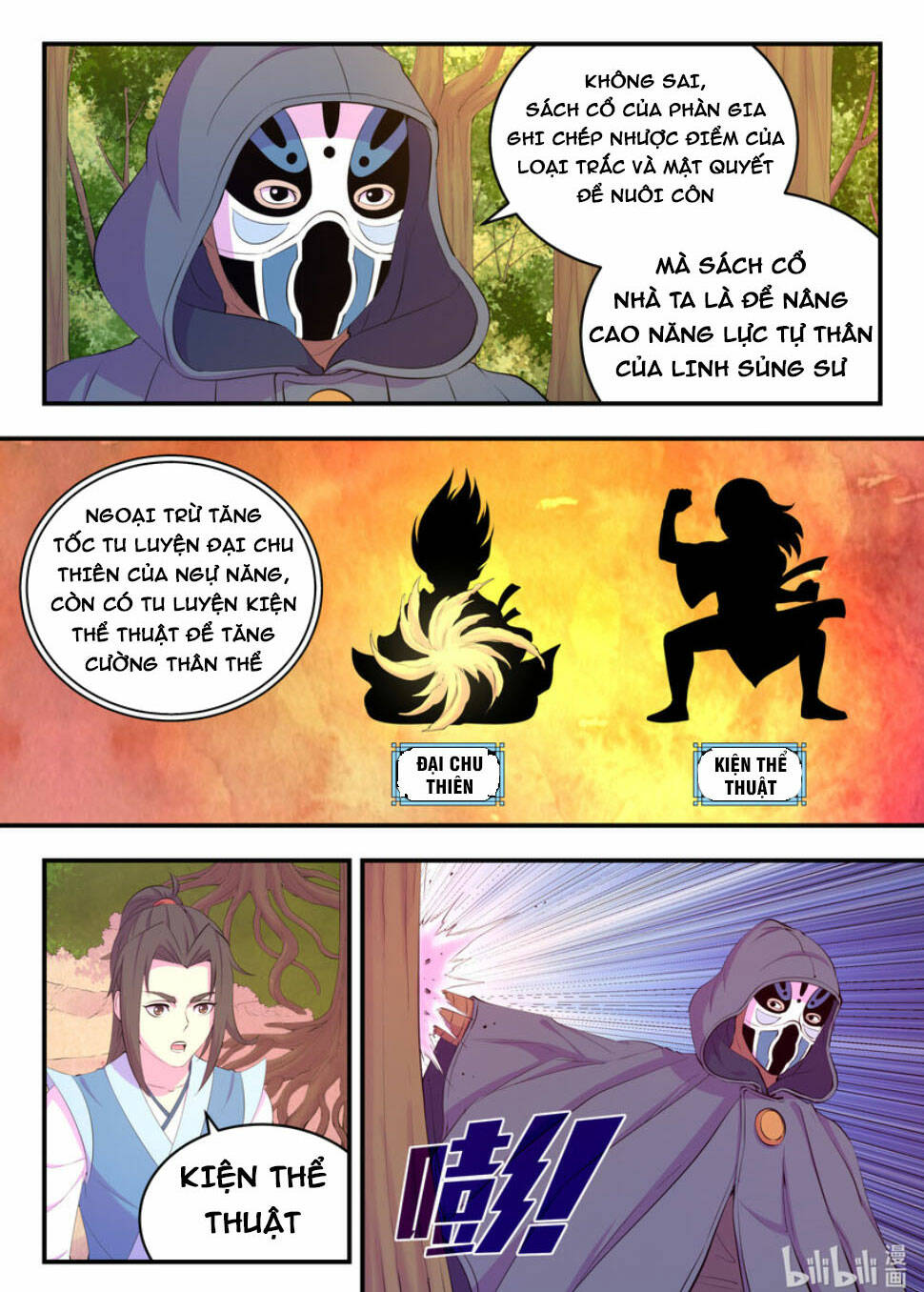 Côn Thôn Thiên Hạ Chapter 224 - Trang 2