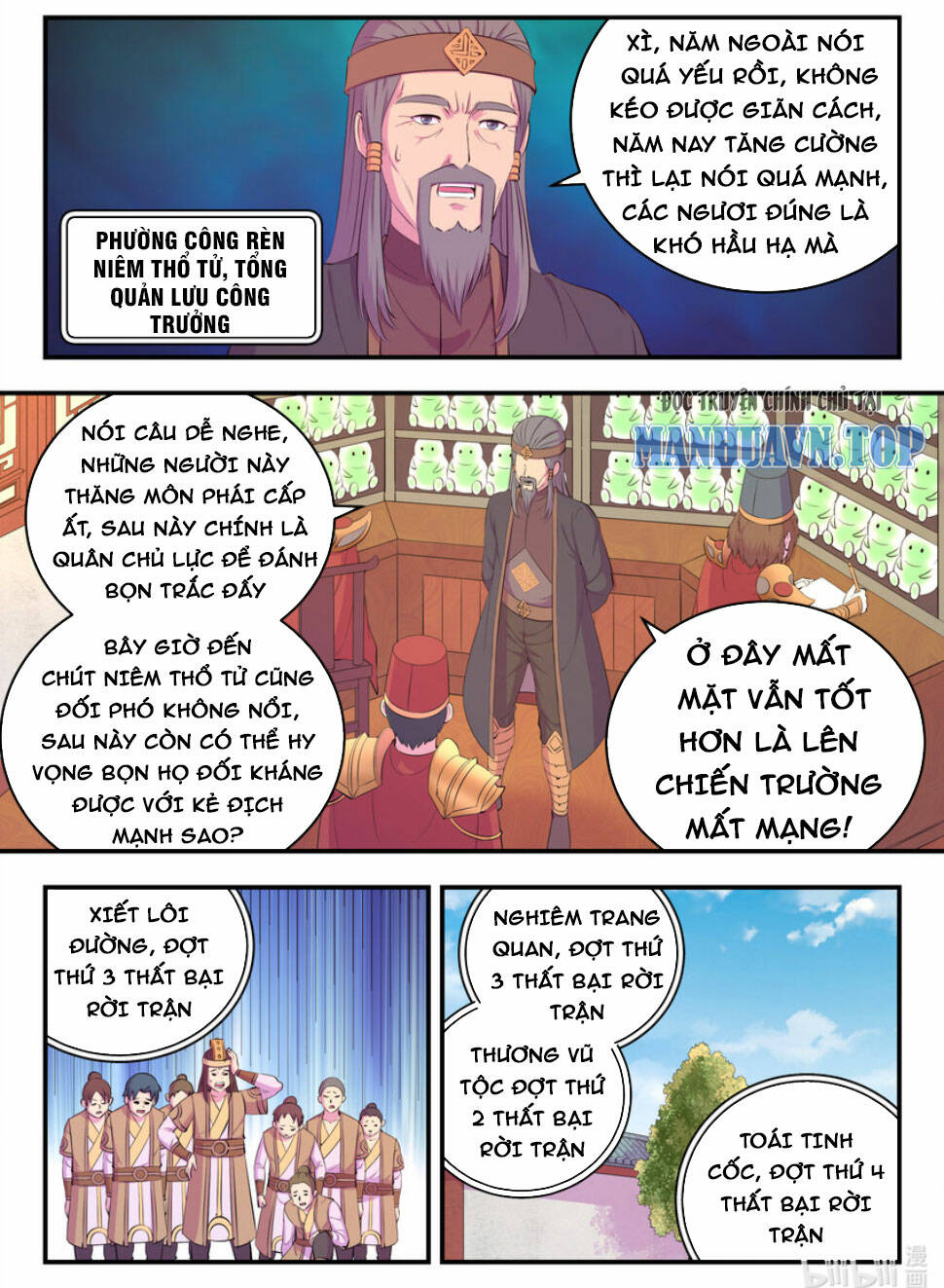 Côn Thôn Thiên Hạ Chapter 226 - Trang 2