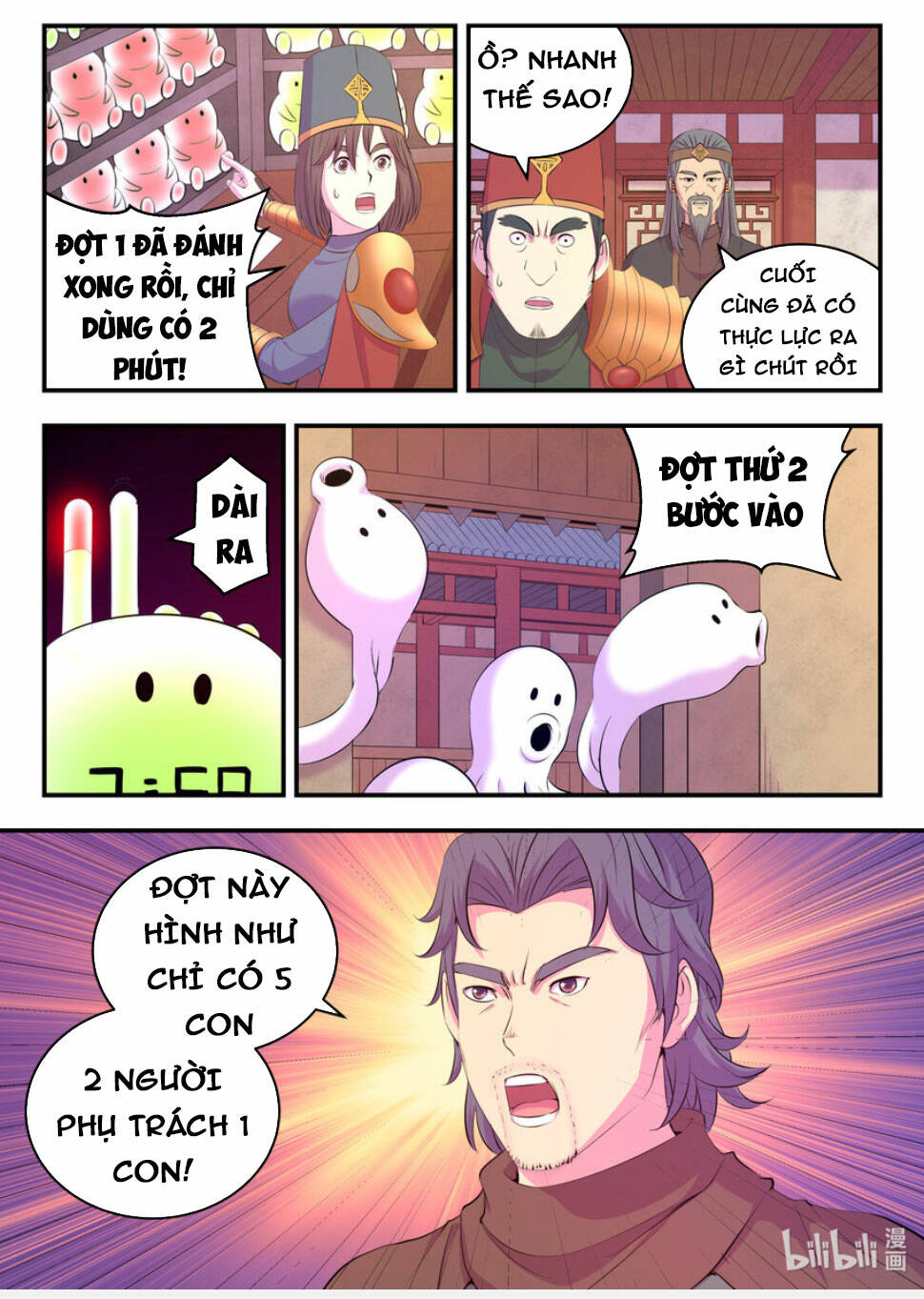 Côn Thôn Thiên Hạ Chapter 227 - Trang 2