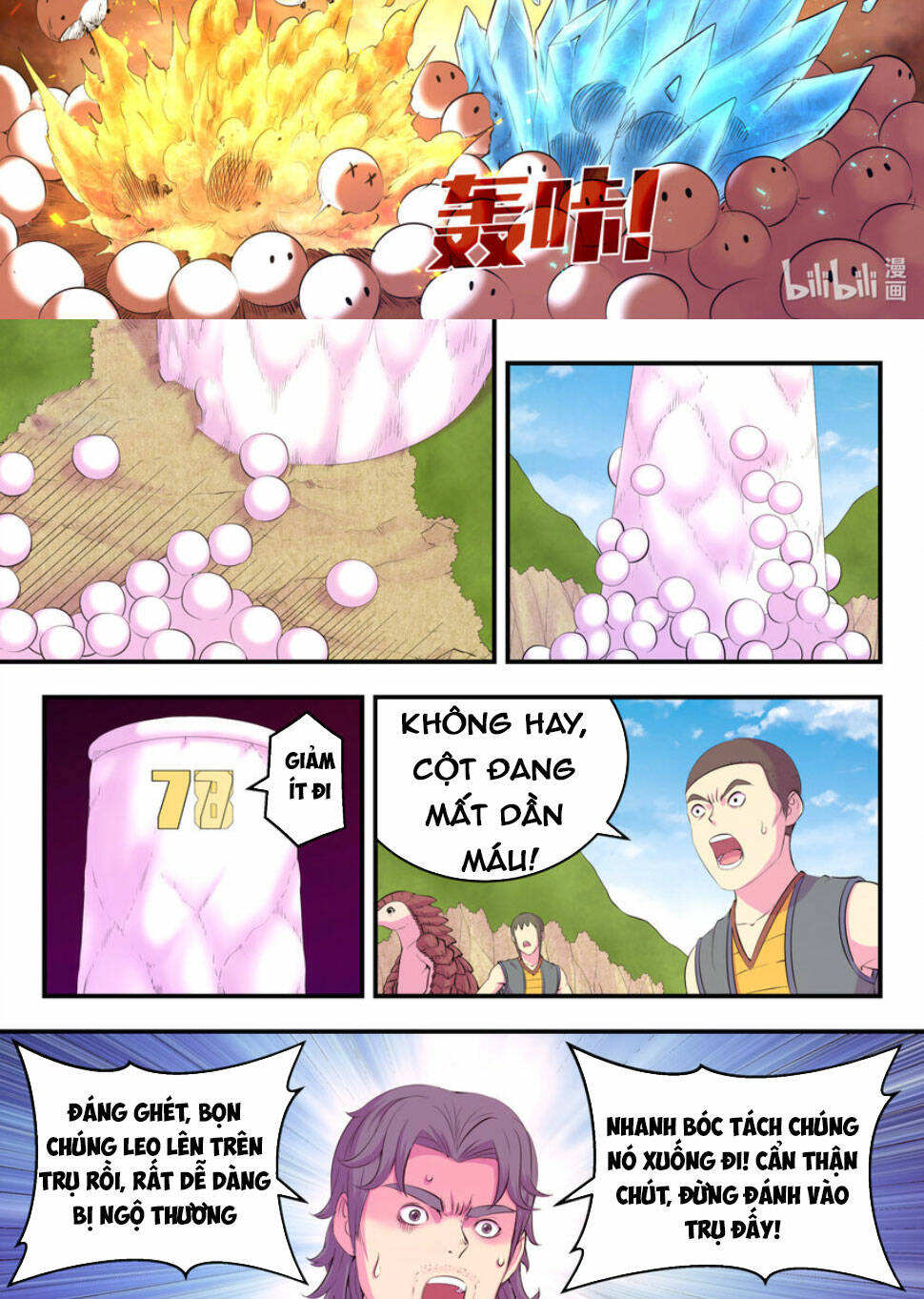 Côn Thôn Thiên Hạ Chapter 227 - Trang 2