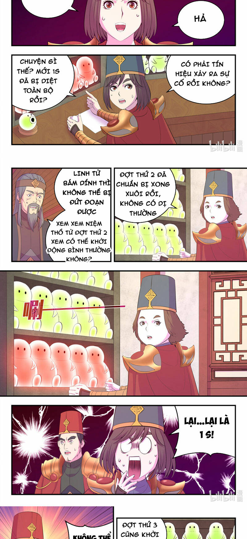 Côn Thôn Thiên Hạ Chapter 228 - Trang 2