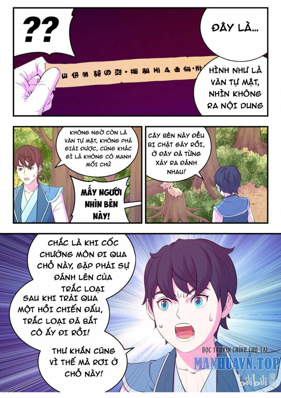 Côn Thôn Thiên Hạ Chapter 261 - Trang 2