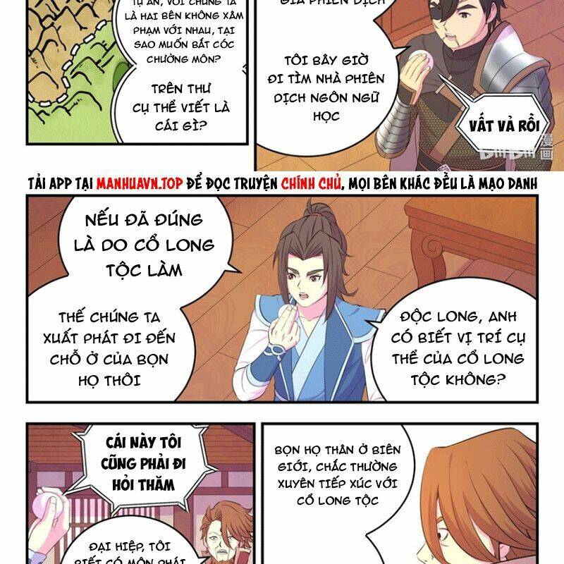 Côn Thôn Thiên Hạ Chapter 262 - Trang 2