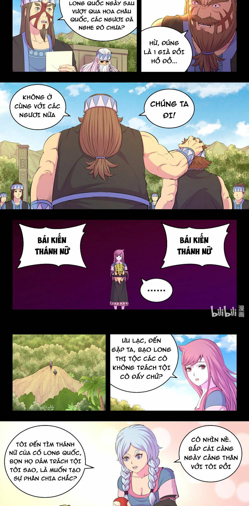 Côn Thôn Thiên Hạ Chapter 264 - Trang 2