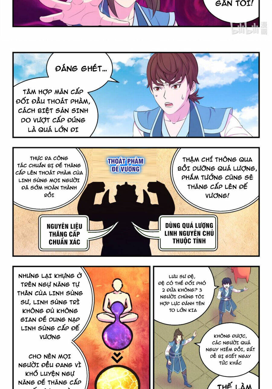 Côn Thôn Thiên Hạ Chapter 266 - Trang 2