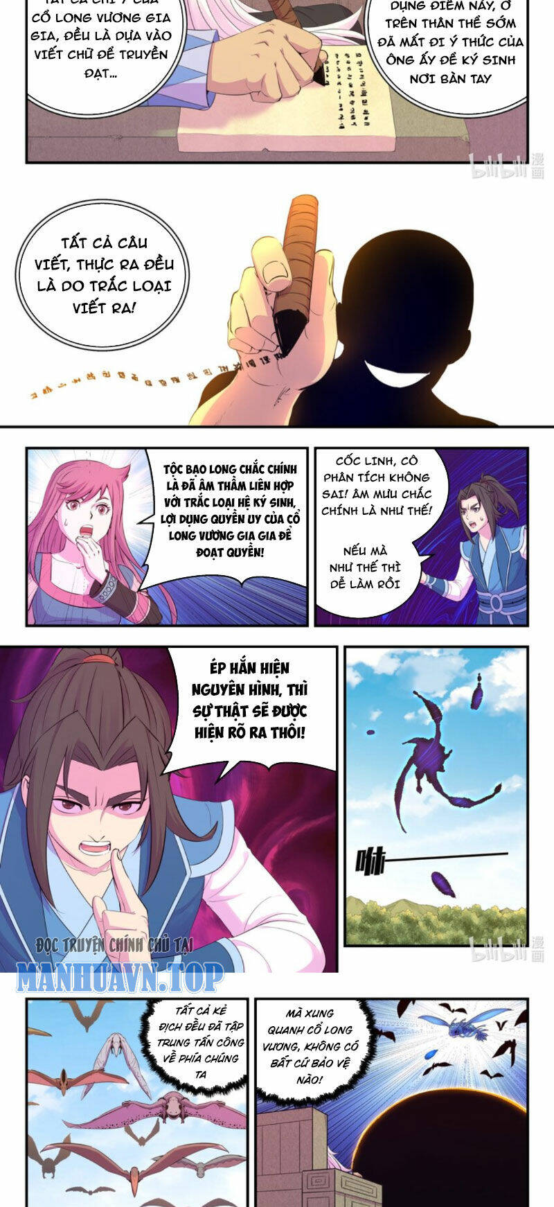 Côn Thôn Thiên Hạ Chapter 270 - Trang 2