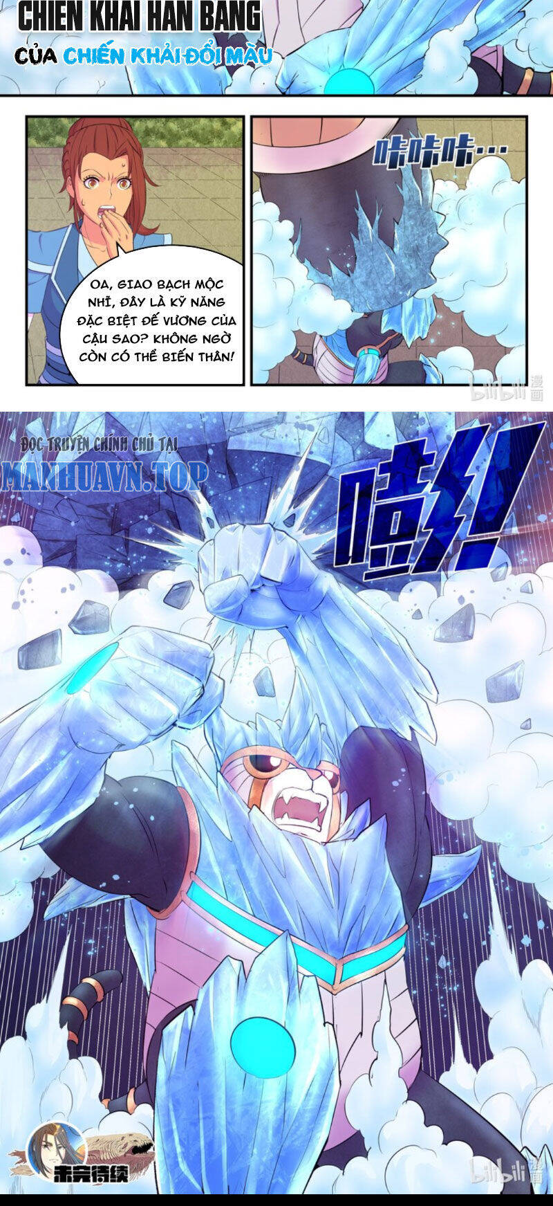 Côn Thôn Thiên Hạ Chapter 271 - Trang 2