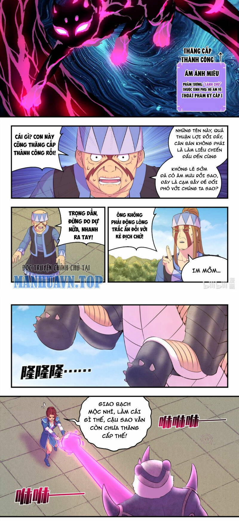 Côn Thôn Thiên Hạ Chapter 271 - Trang 2