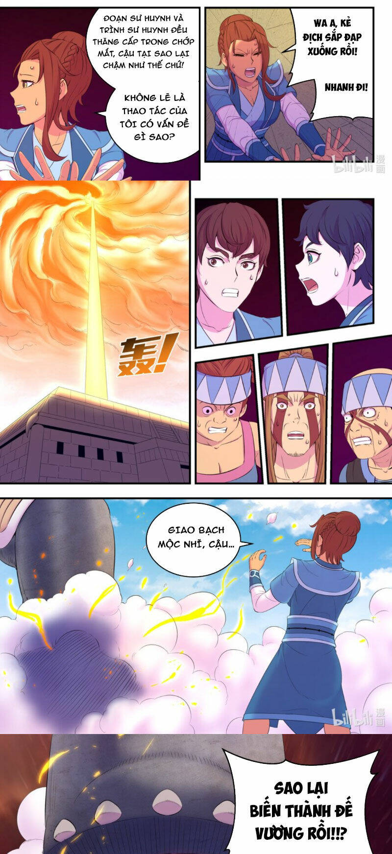 Côn Thôn Thiên Hạ Chapter 271 - Trang 2