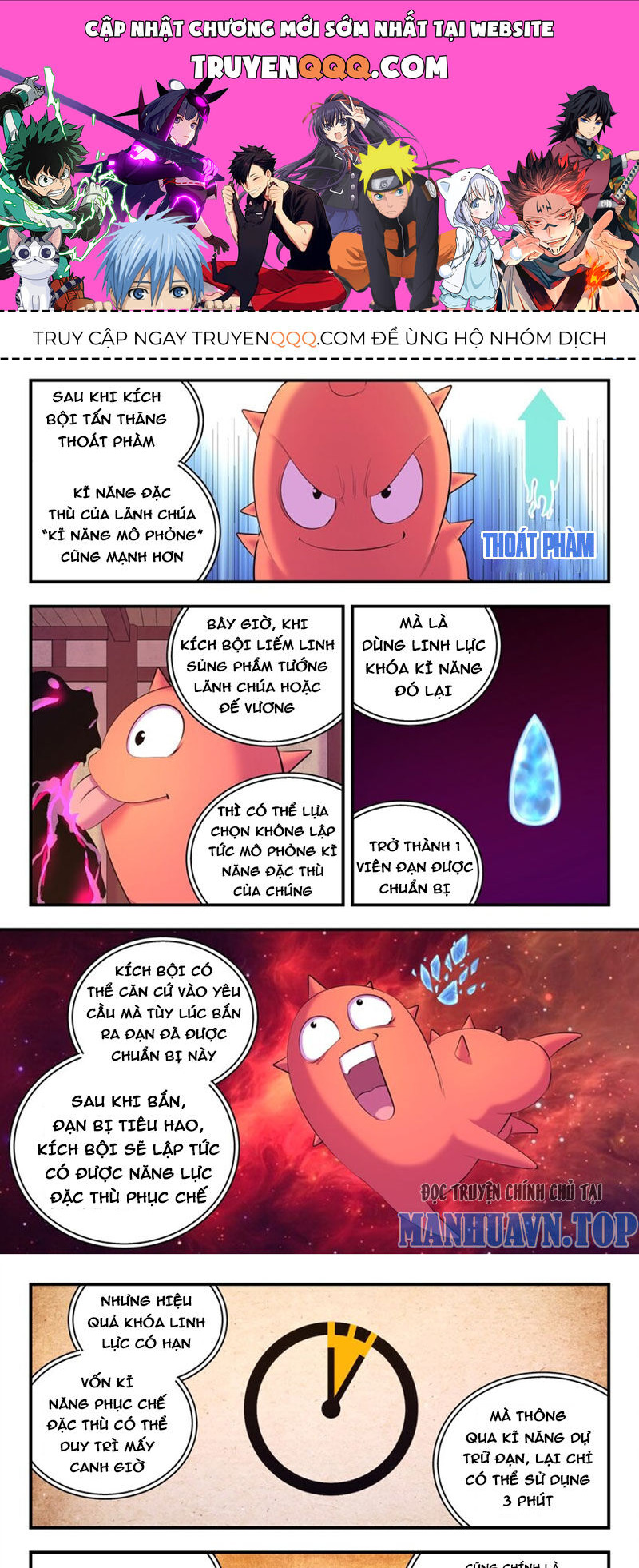 Côn Thôn Thiên Hạ Chapter 285 - Trang 2