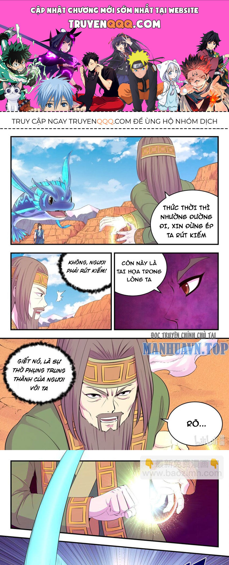 Côn Thôn Thiên Hạ Chapter 286 - Trang 2