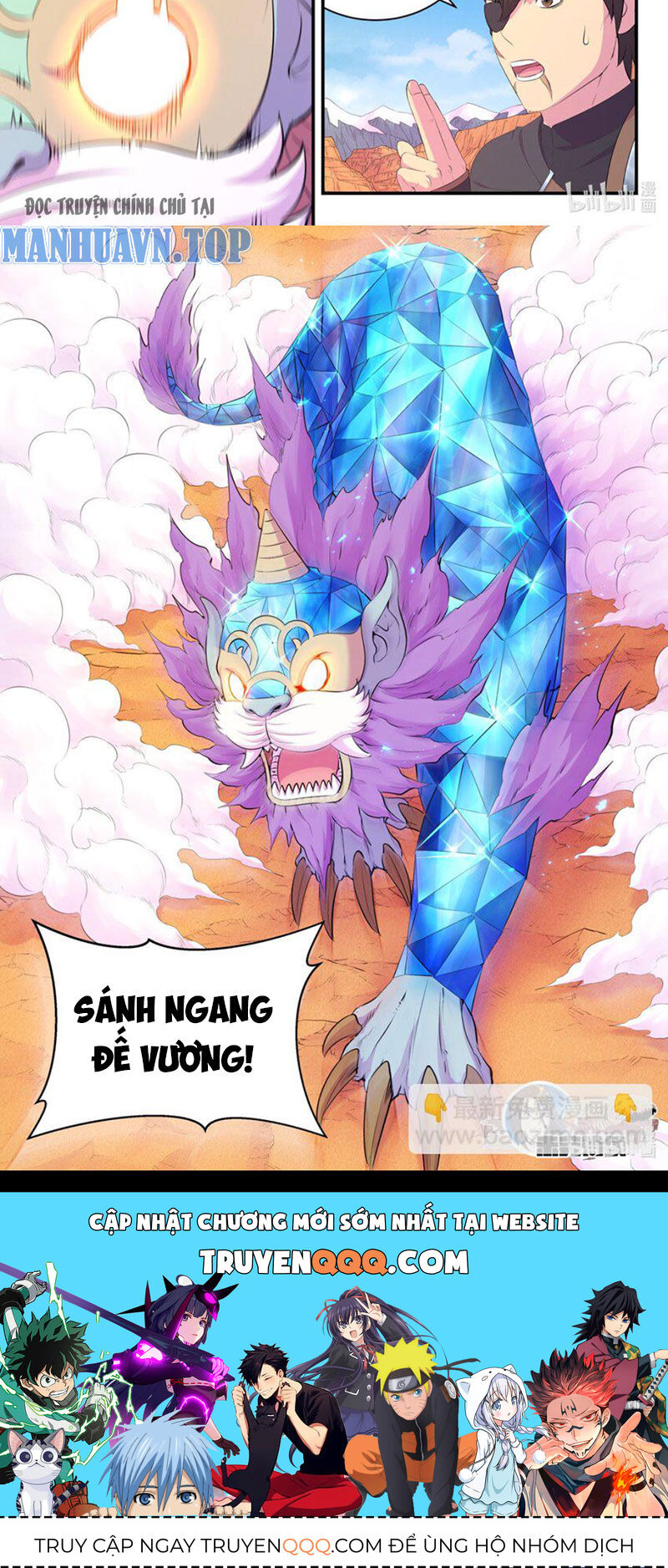 Côn Thôn Thiên Hạ Chapter 287 - Trang 2