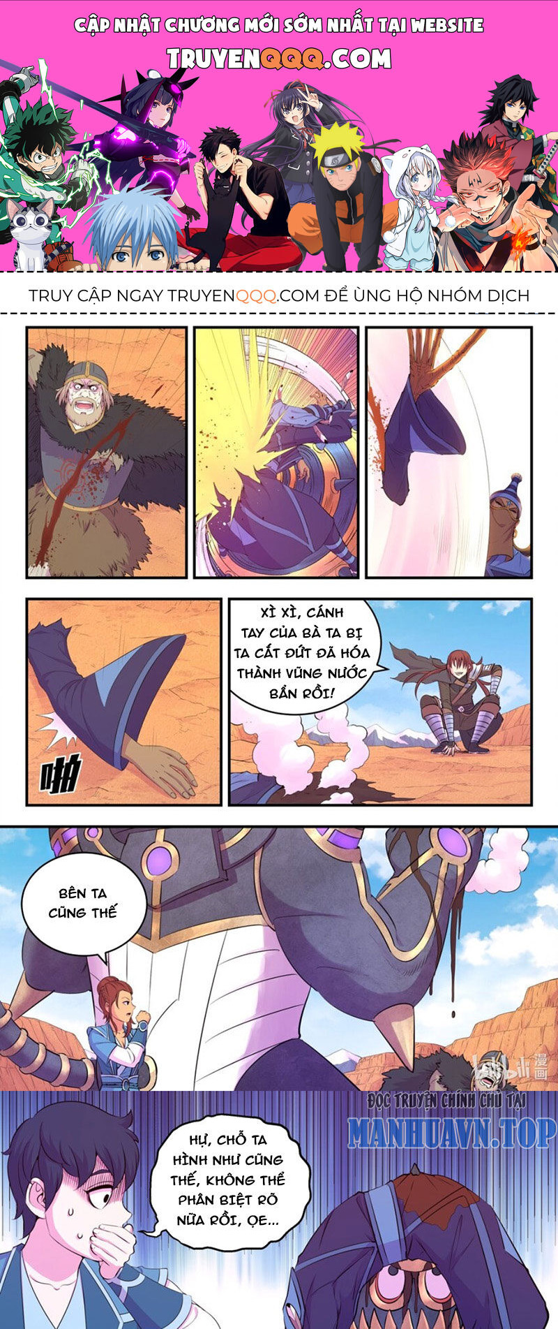 Côn Thôn Thiên Hạ Chapter 292 - Trang 2