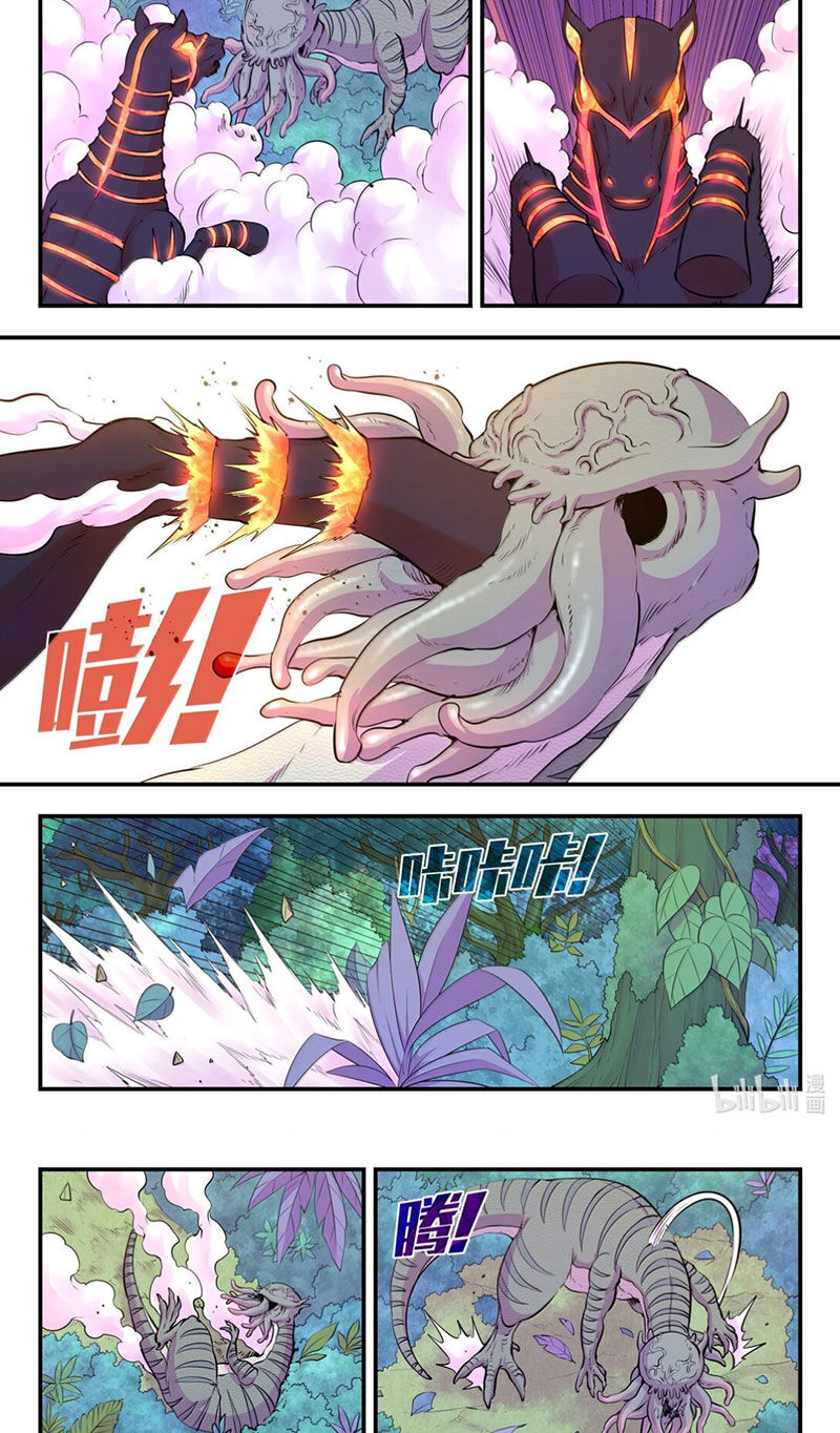 Côn Thôn Thiên Hạ Chapter 304 - Trang 2