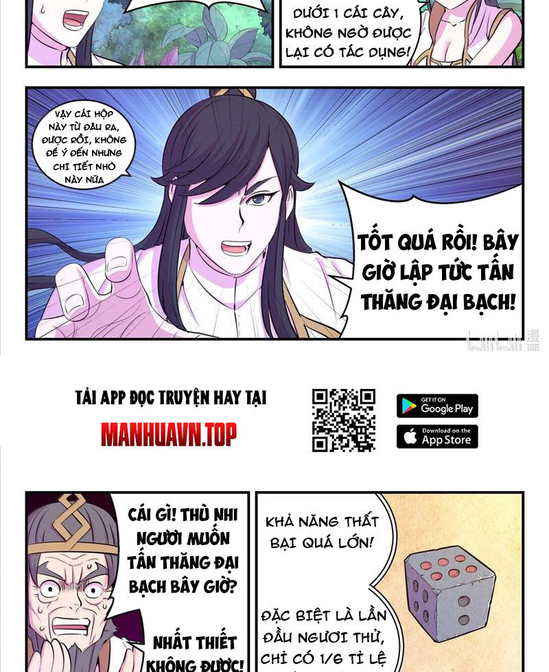 Côn Thôn Thiên Hạ Chapter 305 - Trang 2