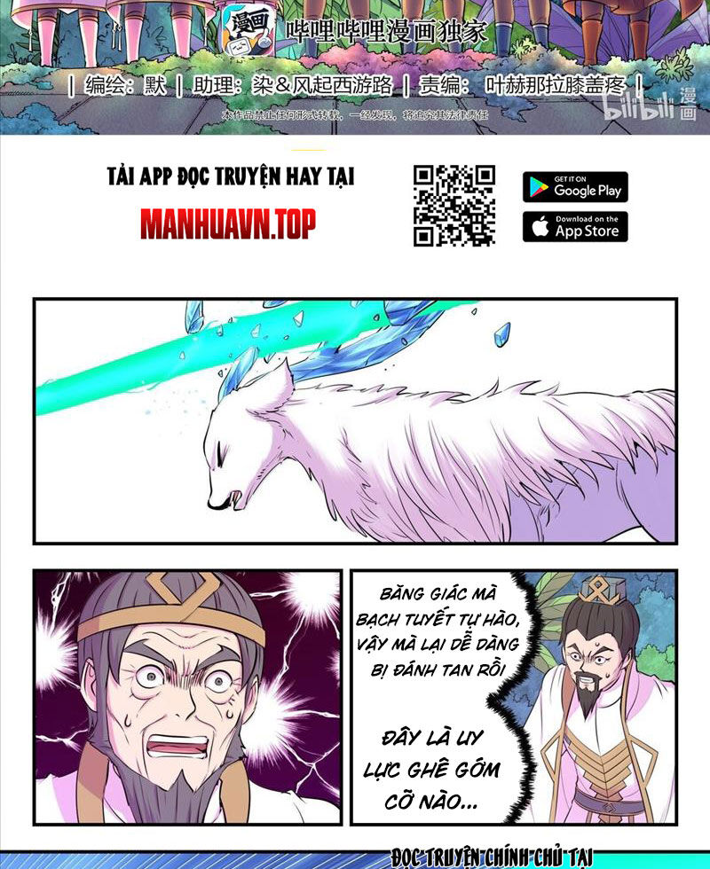 Côn Thôn Thiên Hạ Chapter 305 - Trang 2