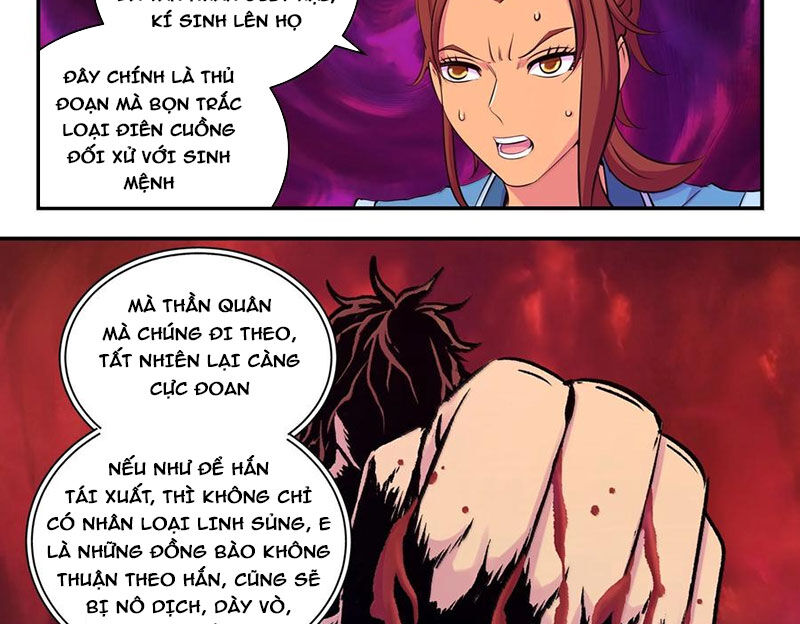 Côn Thôn Thiên Hạ Chapter 322 - Trang 2