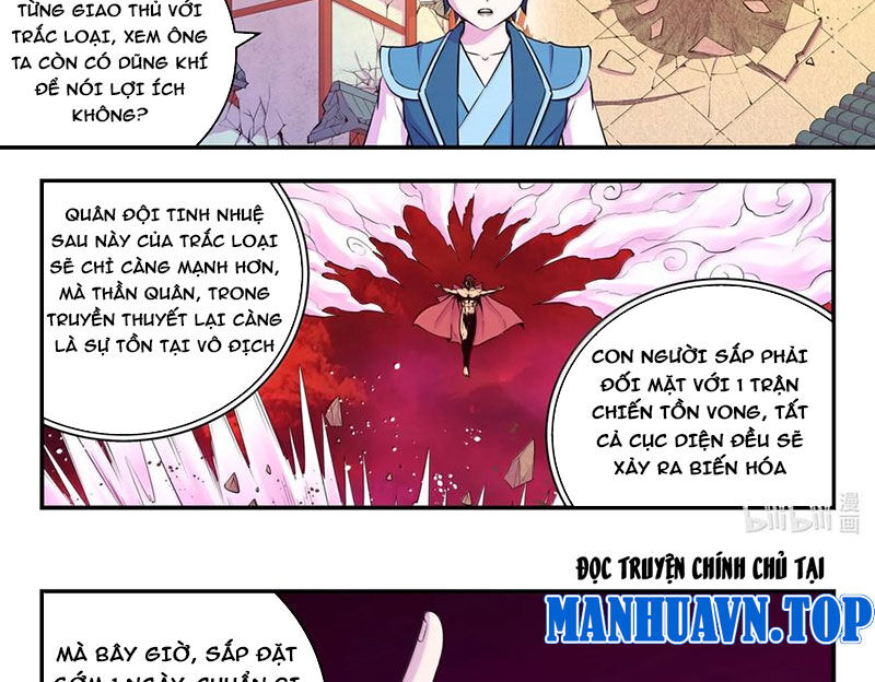 Côn Thôn Thiên Hạ Chapter 322 - Trang 2