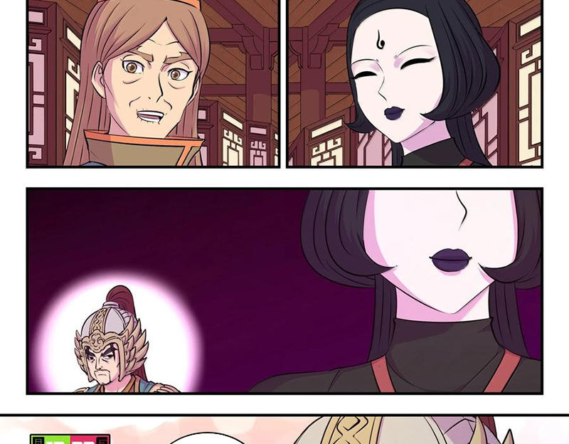 Côn Thôn Thiên Hạ Chapter 323 - Trang 2