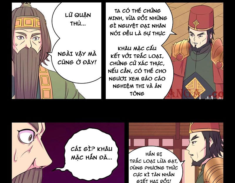 Côn Thôn Thiên Hạ Chapter 324 - Trang 2