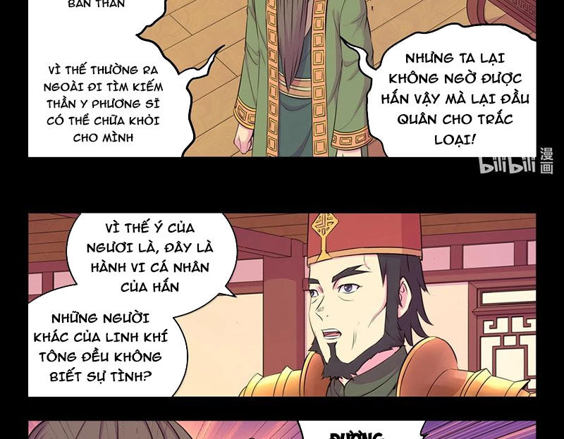 Côn Thôn Thiên Hạ Chapter 324 - Trang 2
