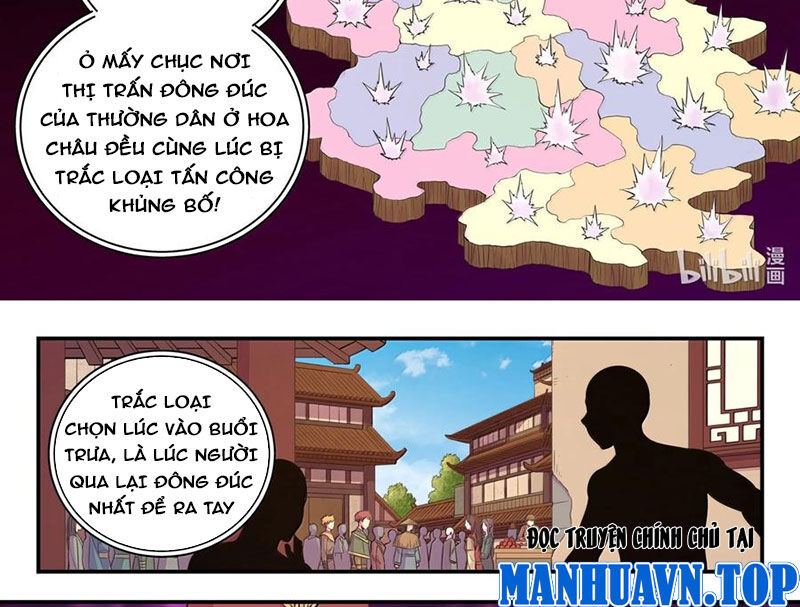 Côn Thôn Thiên Hạ Chapter 326 - Trang 2