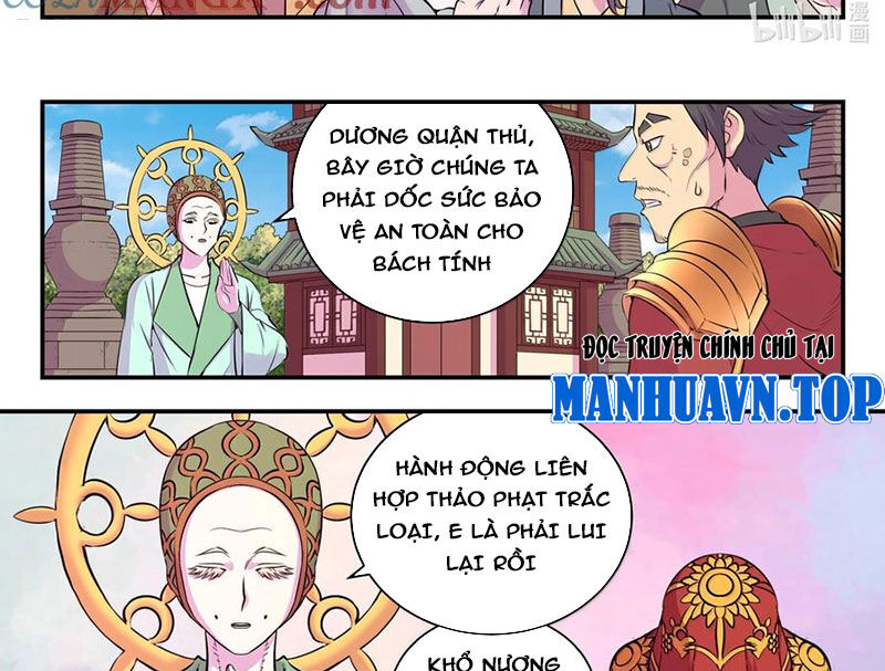 Côn Thôn Thiên Hạ Chapter 326 - Trang 2