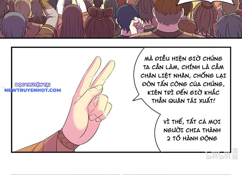 Côn Thôn Thiên Hạ Chapter 327 - Trang 2