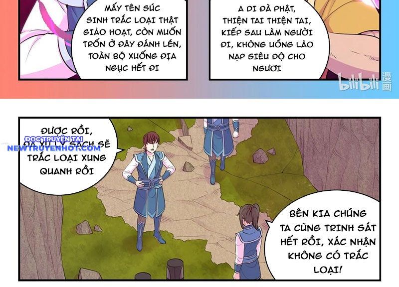 Côn Thôn Thiên Hạ Chapter 327 - Trang 2