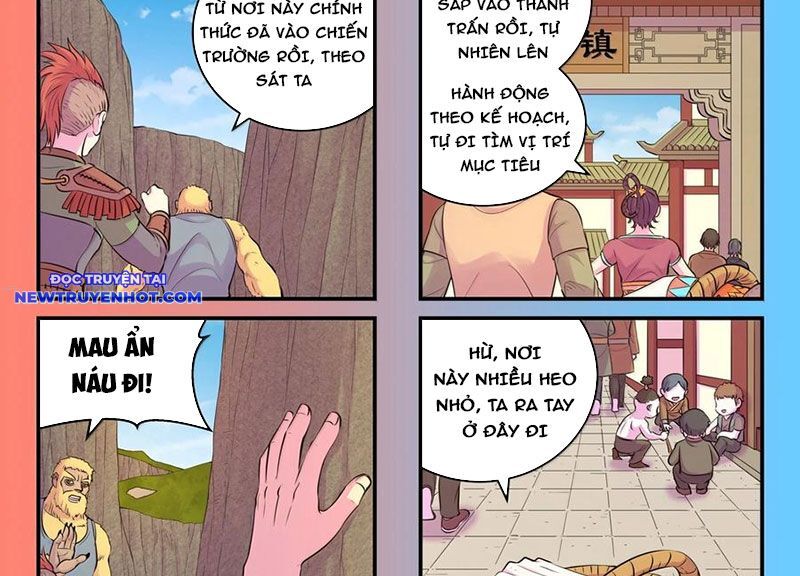 Côn Thôn Thiên Hạ Chapter 327 - Trang 2