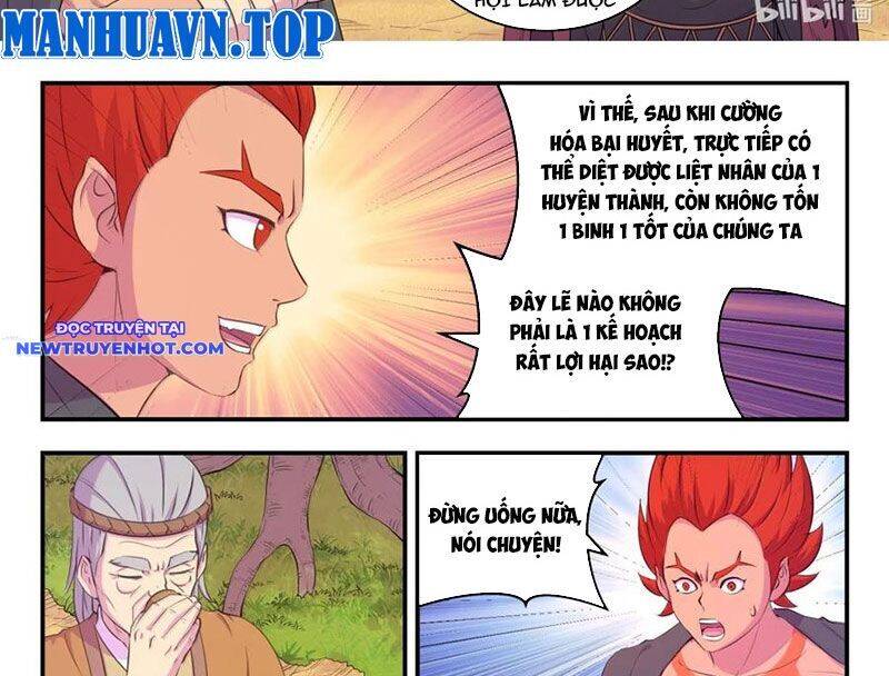 Côn Thôn Thiên Hạ Chapter 328 - Trang 2