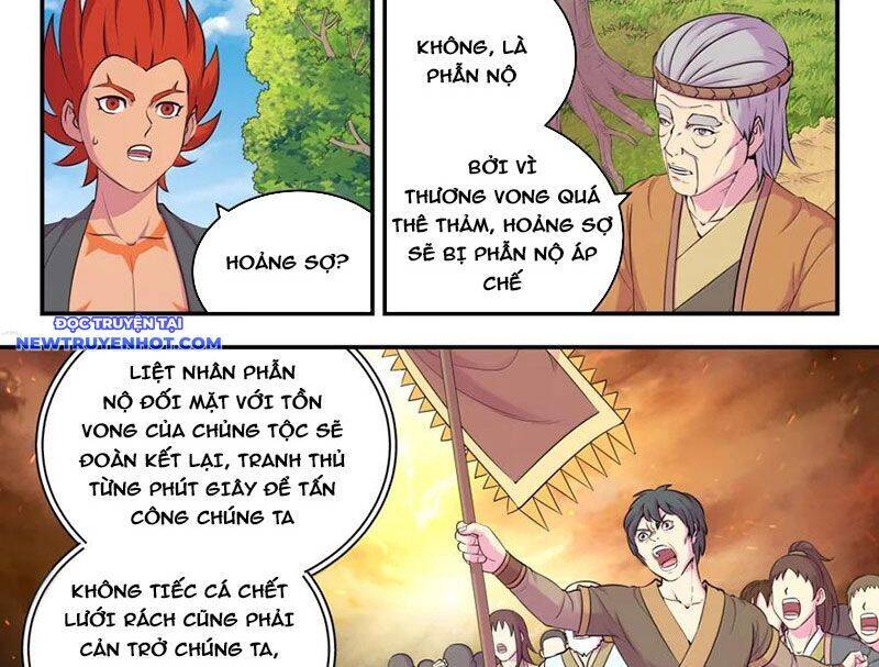 Côn Thôn Thiên Hạ Chapter 328 - Trang 2