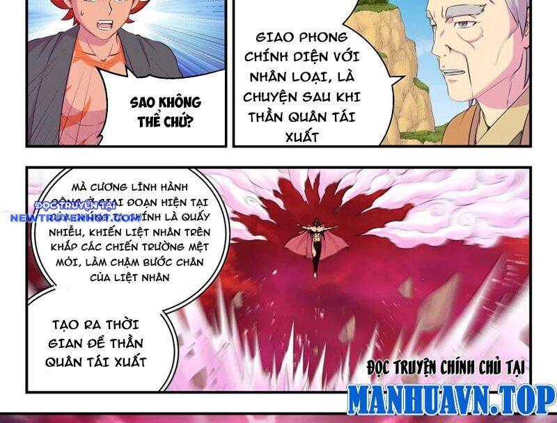 Côn Thôn Thiên Hạ Chapter 328 - Trang 2