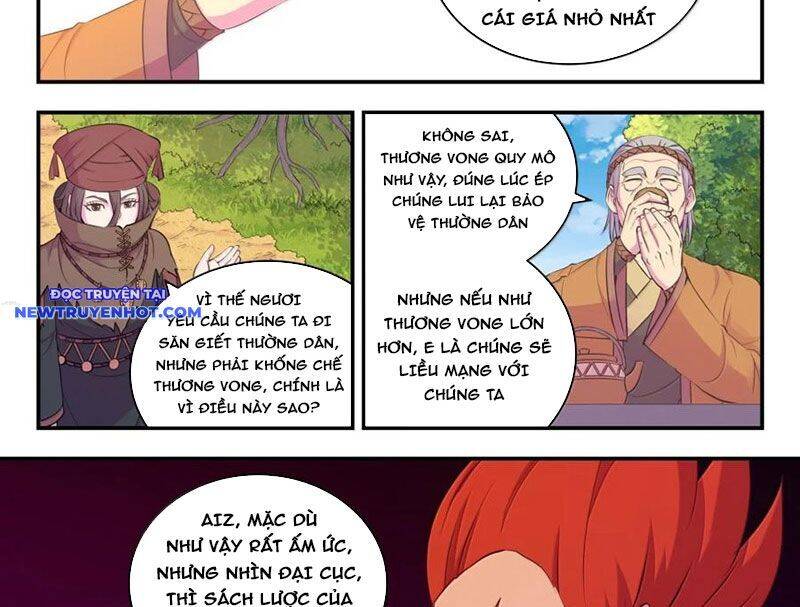 Côn Thôn Thiên Hạ Chapter 328 - Trang 2
